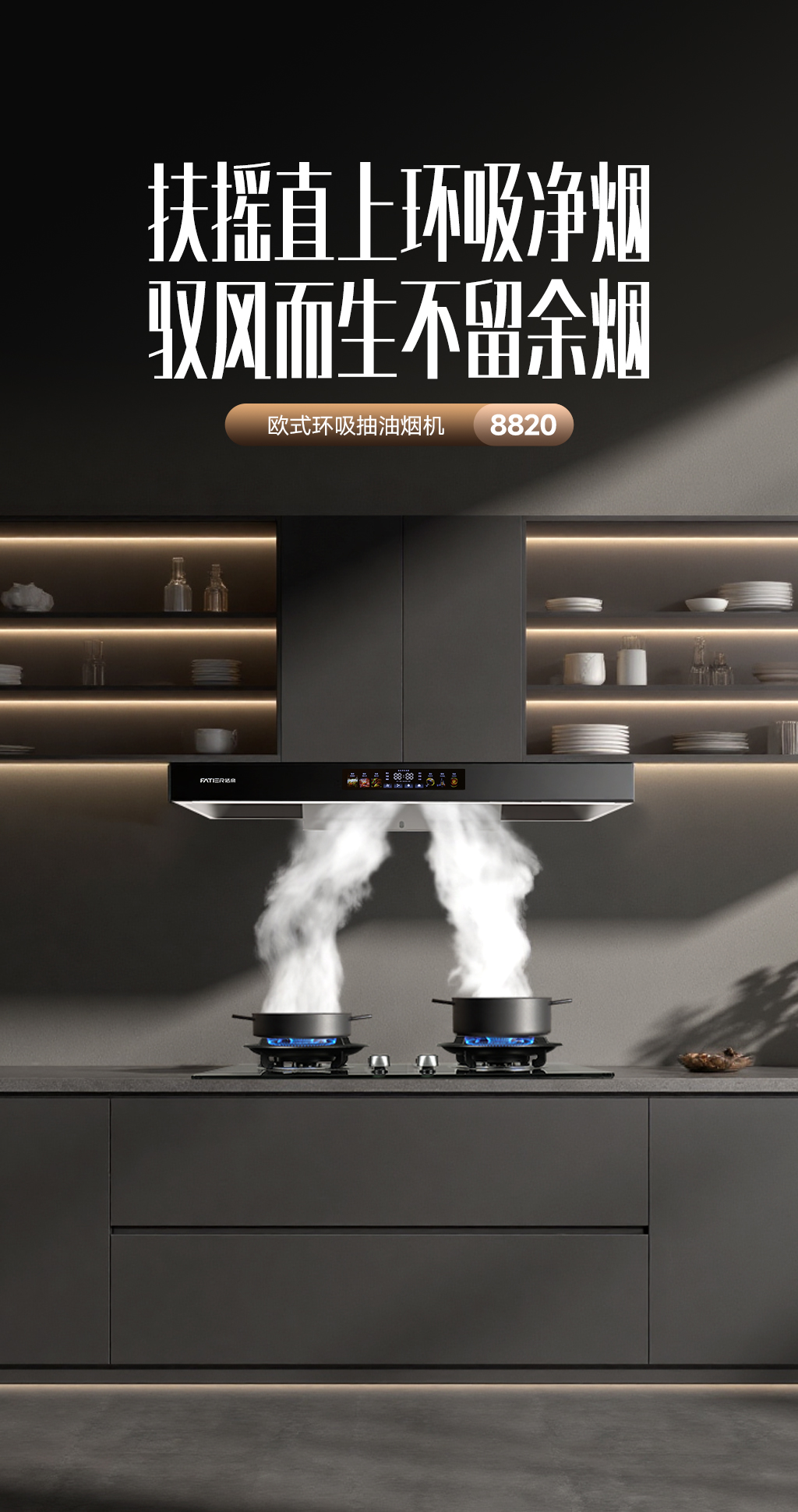 8820-T型機-(1).jpg
